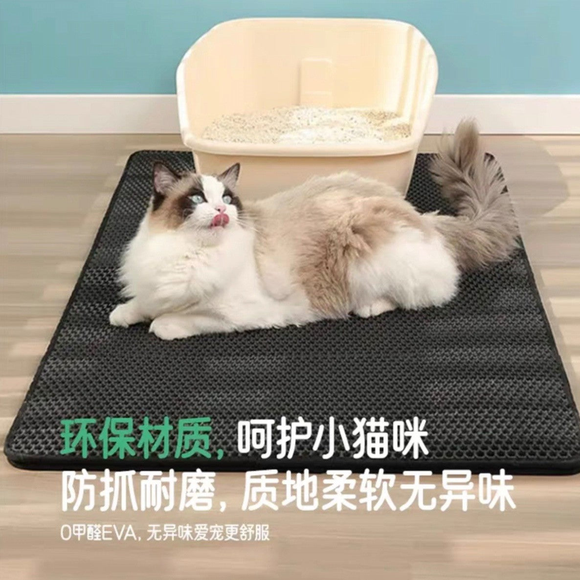 Tapete de lixo para gatos em EVA espesso de camada dupla, lavável, anti-respingos, caixa de lixo para gatos, suprimentos para gatos